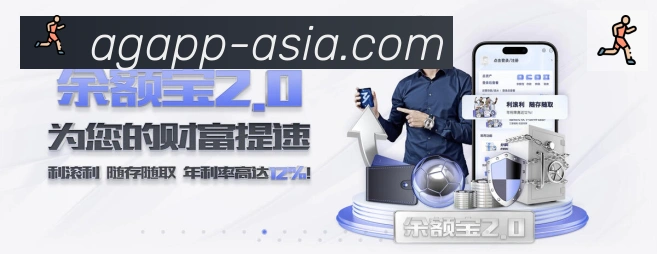 战术分析频道